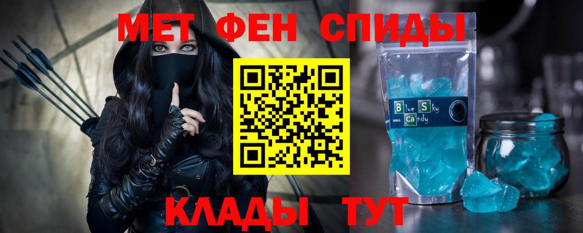 Amphetamine Premium Рославль