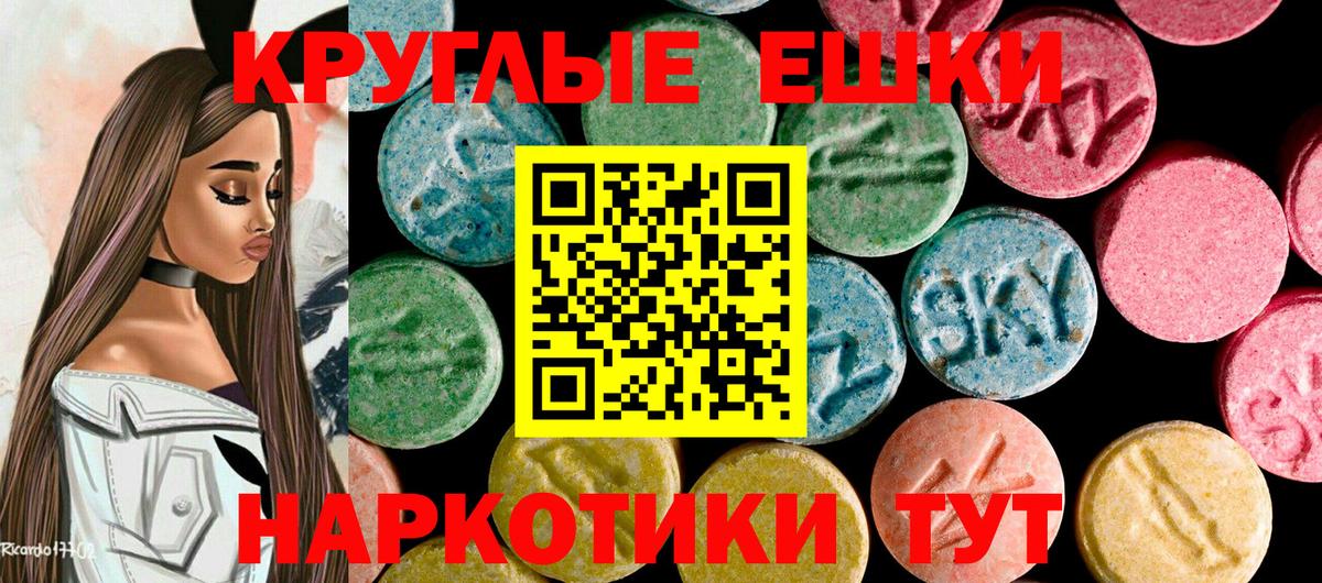 Экстази Punisher Рославль