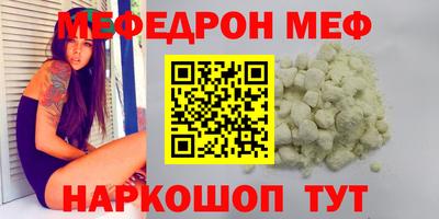 ALPHA-PVP Бугуруслан