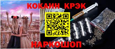 ГАЛЛЮЦИНОГЕННЫЕ ГРИБЫ Будённовск