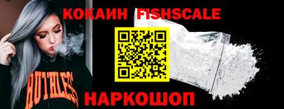 ГАЛЛЮЦИНОГЕННЫЕ ГРИБЫ Будённовск