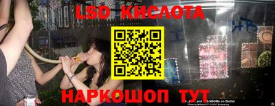 ГАЛЛЮЦИНОГЕННЫЕ ГРИБЫ Будённовск