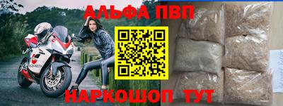 ALPHA-PVP Бугуруслан