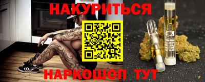 ГАЛЛЮЦИНОГЕННЫЕ ГРИБЫ Будённовск