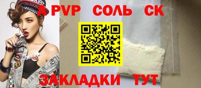 ALPHA-PVP Бугуруслан