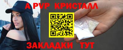 ALPHA-PVP Бугуруслан