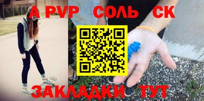 мет Бузулук