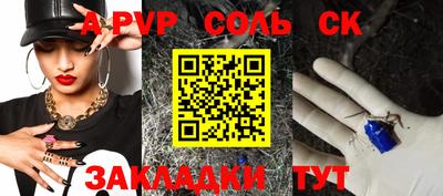 мет Бузулук