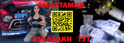 ALPHA-PVP Бугуруслан