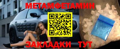 мет Бузулук