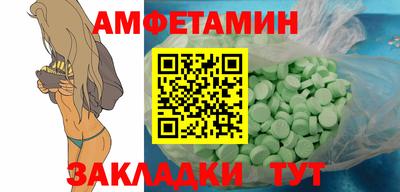 ГАЛЛЮЦИНОГЕННЫЕ ГРИБЫ Будённовск