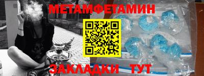 ГАЛЛЮЦИНОГЕННЫЕ ГРИБЫ Будённовск