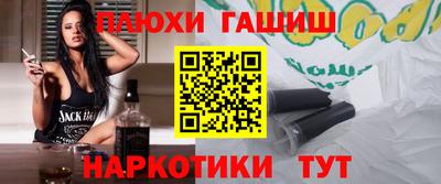 ГАЛЛЮЦИНОГЕННЫЕ ГРИБЫ Будённовск
