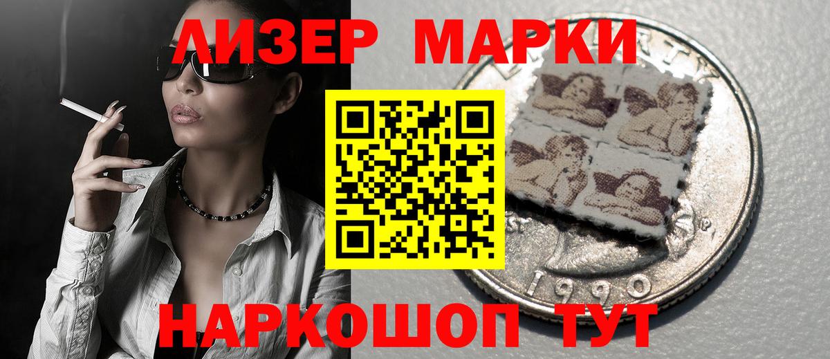кракен   Лсд 25 экстази  Рославль  Вход с VPN  Лсд 25 экстази кислота 