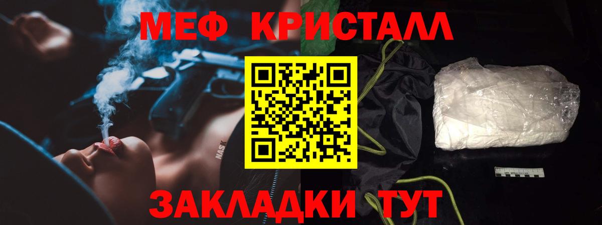 Рославль  сколько стоит  Вход с VPN  МЯУ-МЯУ  МЯУ-МЯУ  Меф 4 MMC  МЕФ mephedrone 