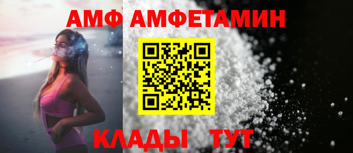 Рославль  Метамфетамин Декстрометамфетамин 99.9%  Вход с VPN 