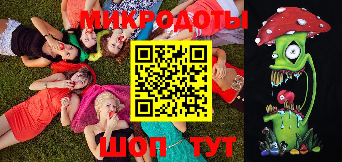 Рославль  Псилоцибиновые грибы Magic Shrooms  Вход с VPN 