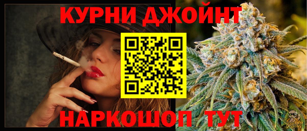 Рославль  Бошки марихуана VHQ  Конопля VHQ  Канабис тримм  Вход с VPN 